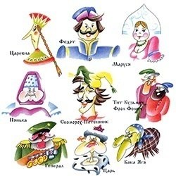 Аудиосказка Про Федота-стрельца, удалого молодца
